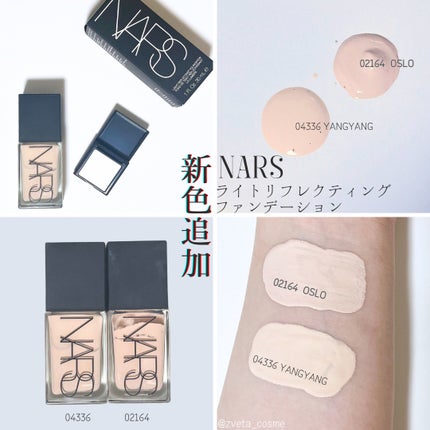 ライトリフレクティング ファンデーション/NARS/リキッドファンデーションを使ったクチコミ(1枚目)