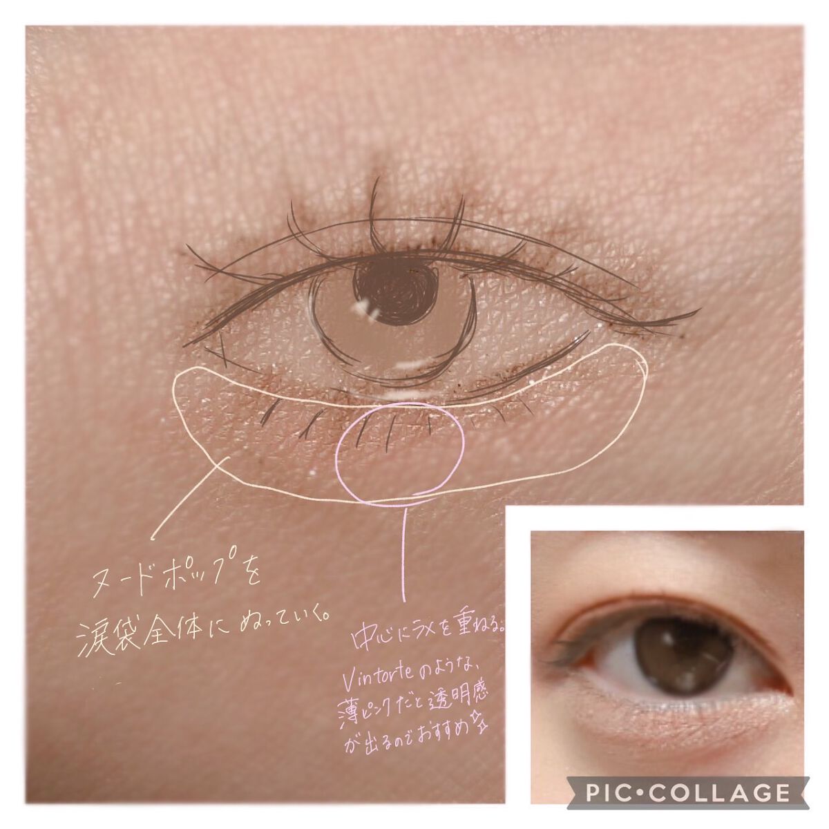 ミネラルシルクアイズパレット ダスティーローズ/ヴァントルテ/アイシャドウパレットを使ったクチコミ（3枚目）