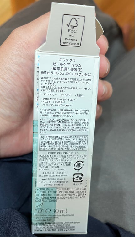 エファクラ ピールケア セラム/ラ ロッシュ ポゼ/美容液を使ったクチコミ(5枚目)