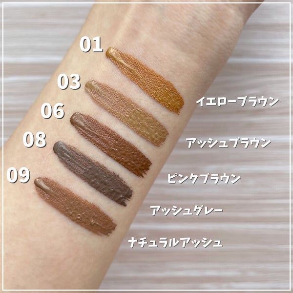 カラーリングアイブロウ/ヘビーローテーション/眉マスカラ by りちゃの正直レビュー日記📖 ́͏̖-