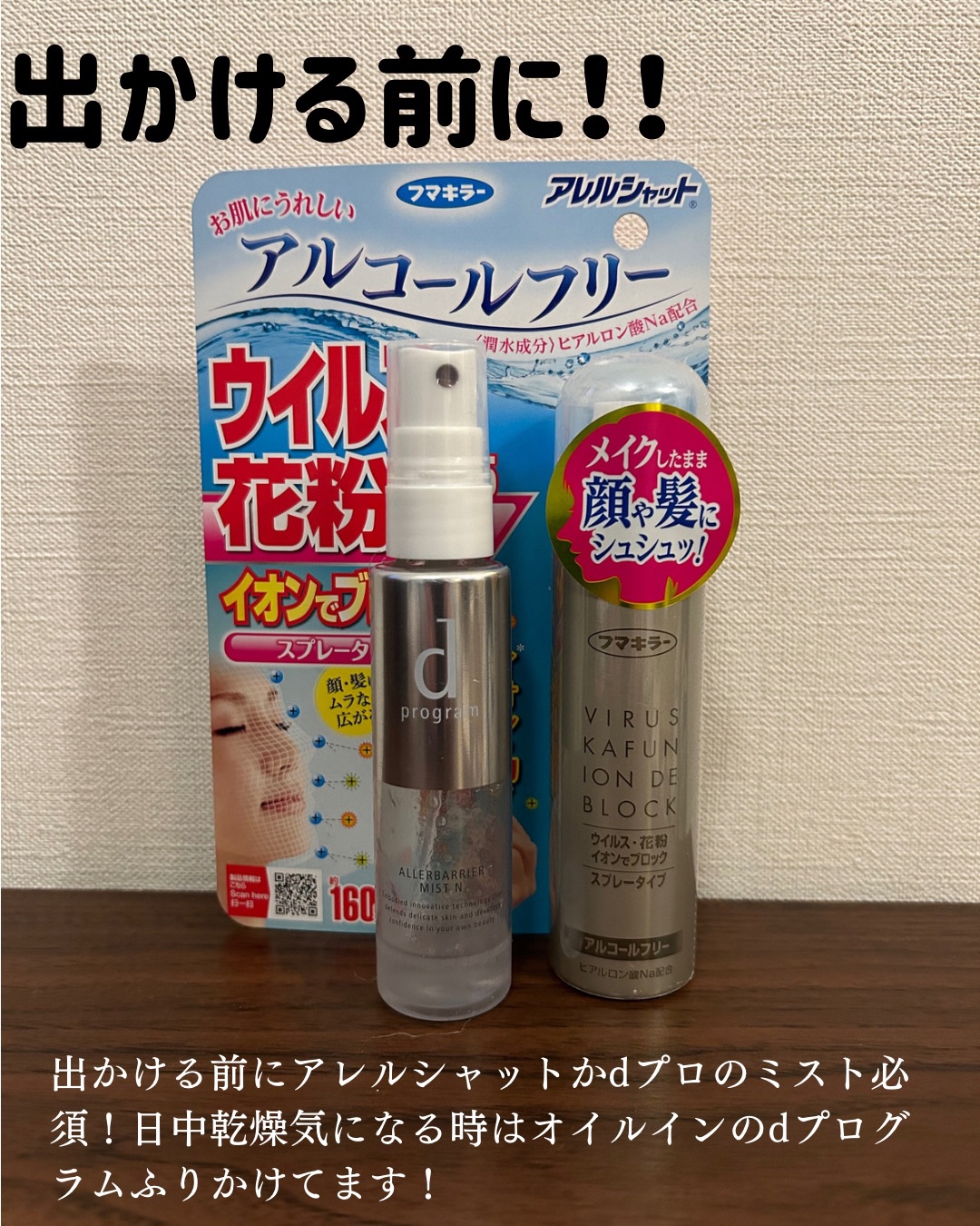 プリスクリードi（医薬品）/IHADA/その他を使ったクチコミ（3枚目）