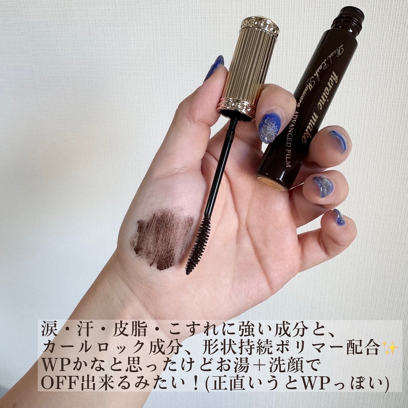 ヒロインメイク リアルラッシュマスカラ アドバンストフィルム/ヒロインメイク/マスカラを使ったクチコミ(3枚目)