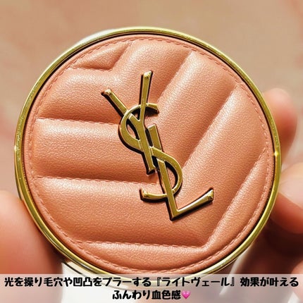 YSL メイクミーブラッシュ パウダー/YVES SAINT LAURENT BEAUTE/パウダーチークを使ったクチコミ(2枚目)