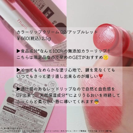 UVマイルドジェルN/マミー/日焼け止めジェルを使ったクチコミ(4枚目)