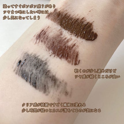 パーフェクトエクステンション マスカラ for カール/D-UP/マスカラを使ったクチコミ(6枚目)