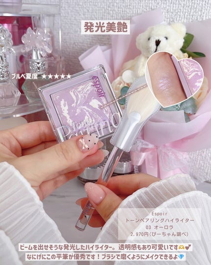 スターダストダイヤモンドハイライトパウダー/PERFECT DIARY/パウダーハイライトを使ったクチコミ(5枚目)