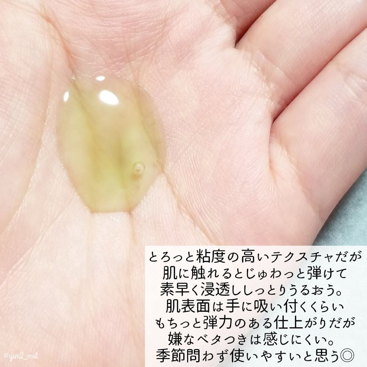 Noni Ampule/celimax/美容液を使ったクチコミ(4枚目)