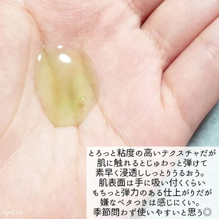Noni Ampule/celimax/美容液を使ったクチコミ(4枚目)