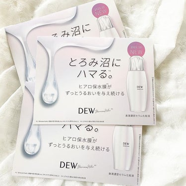 アフターグロウドロップ/DEW/化粧水を使ったクチコミ（1枚目）