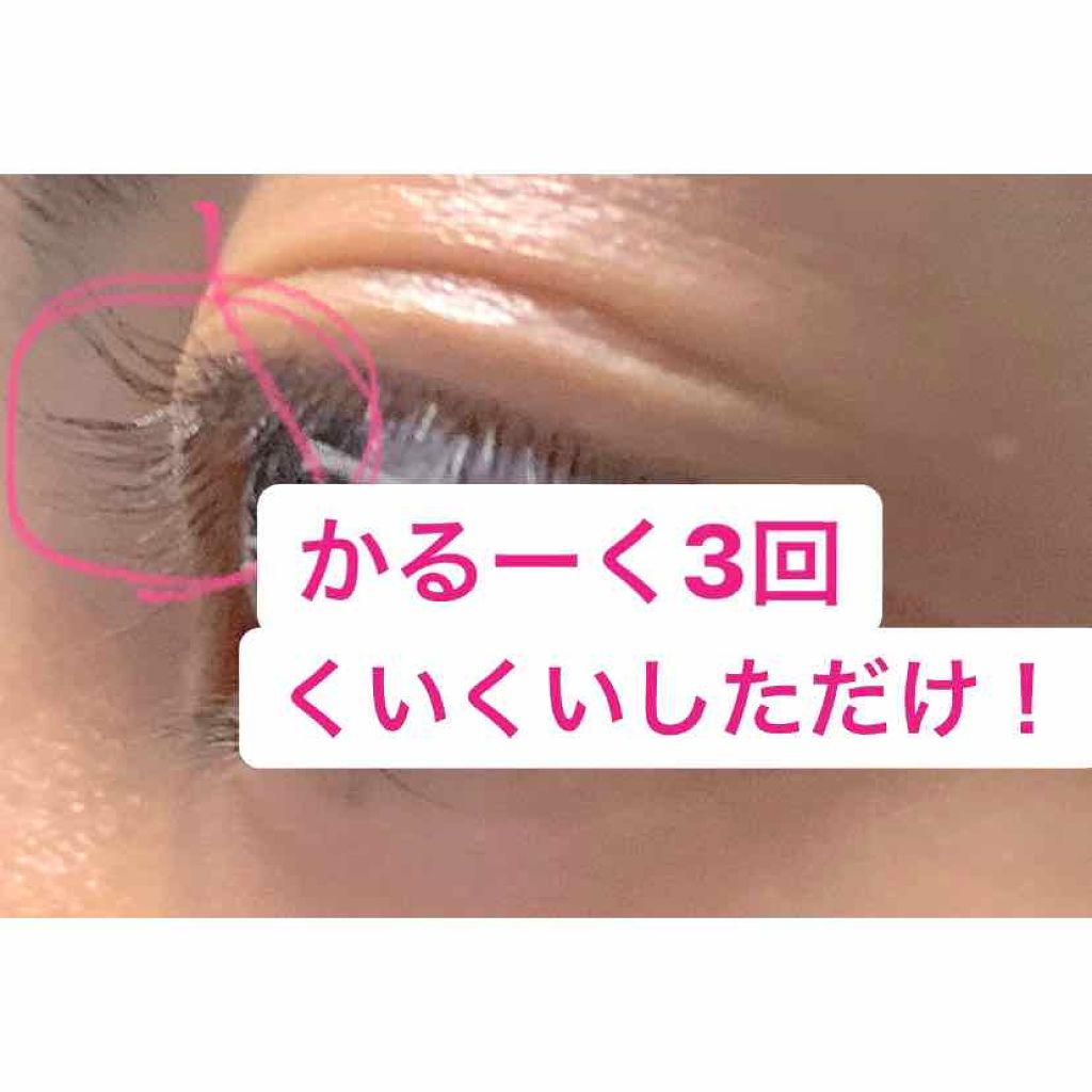 携帯用アイラッシュカーラー/無印良品/ビューラーを使ったクチコミ(2枚目)