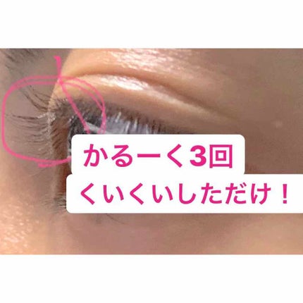 携帯用アイラッシュカーラー/無印良品/ビューラーを使ったクチコミ(2枚目)