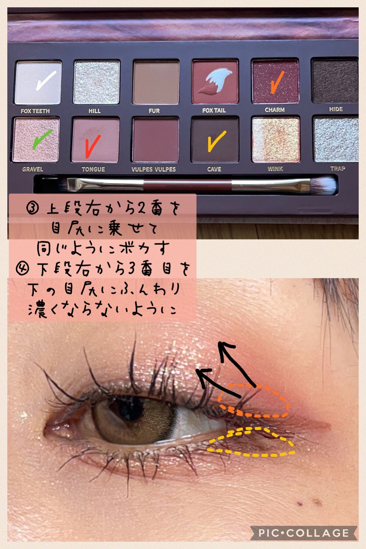 ジェルアイライナー/CEZANNE/ジェルアイライナーを使ったクチコミ(4枚目)