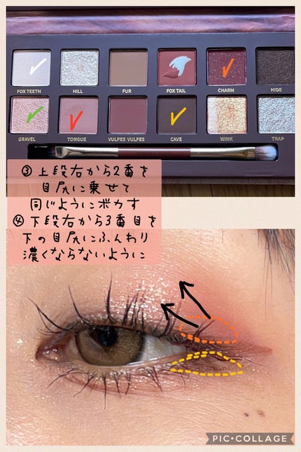 ジェルアイライナー/CEZANNE/ジェルアイライナーを使ったクチコミ(4枚目)