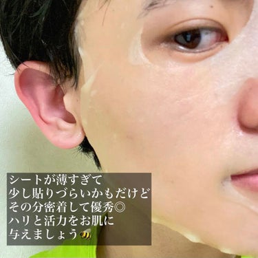 ハニールミナス シートマスク/JMsolution JAPAN/シートマスク・パックを使ったクチコミ（4枚目）