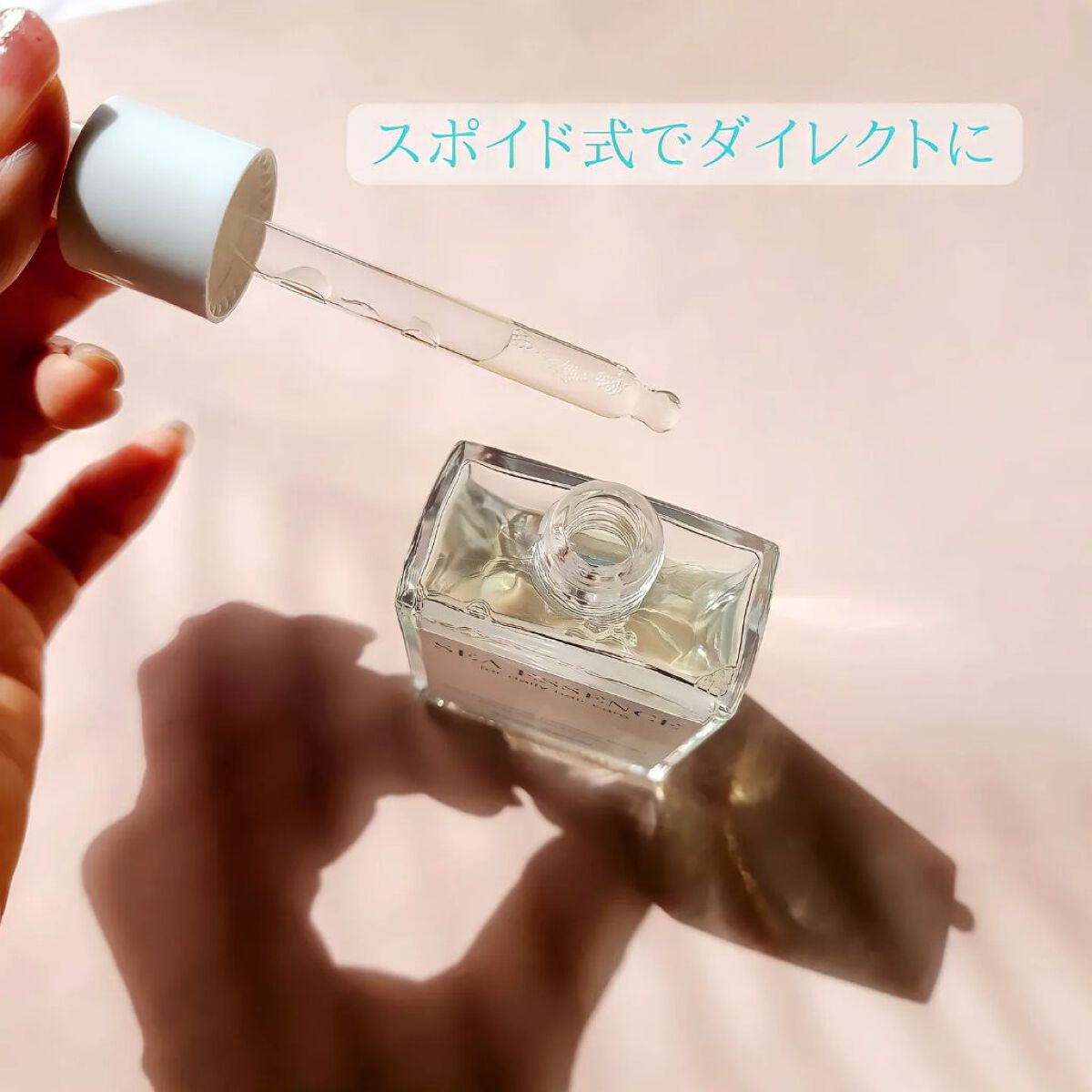 SE スカルプエッセンス/SEA ESSENCE/頭皮ローションを使ったクチコミ（2枚目）