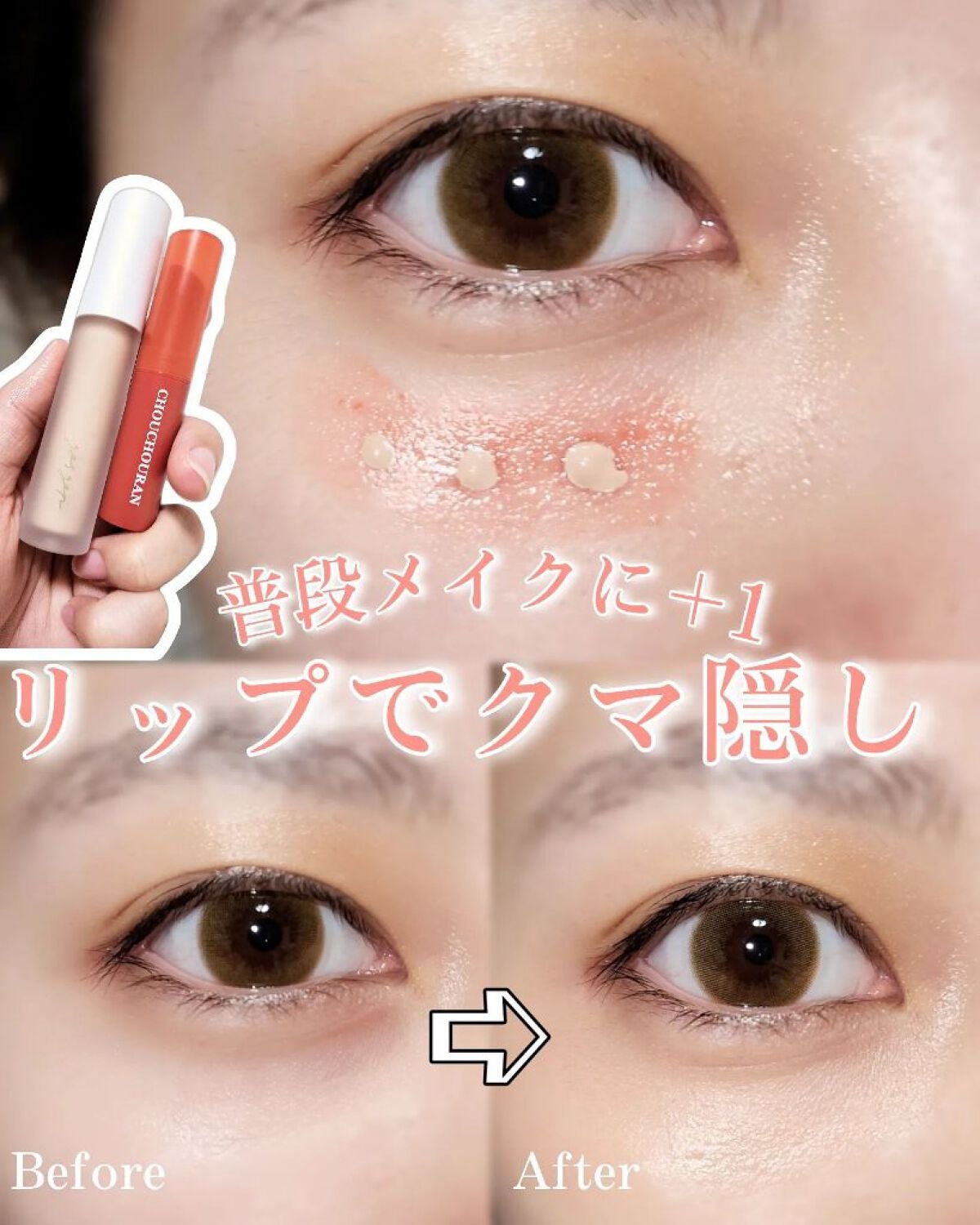 シュシュラン リップスティック/chouchouran/口紅を使ったクチコミ(1枚目)