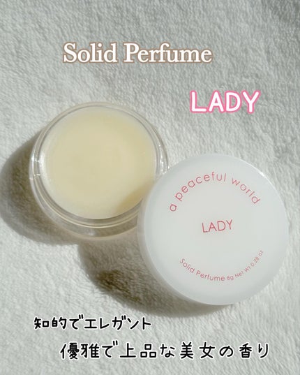 LADY ソリッドパフューム/a peaceful world/練り香水を使ったクチコミ(2枚目)