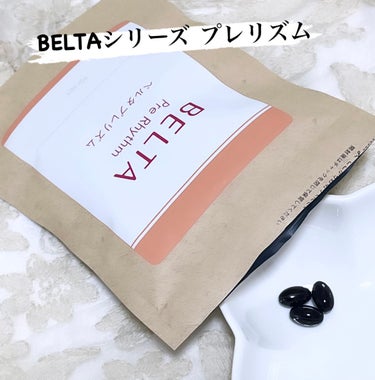 BELTA(ベルタ) ベルタ葉酸マカプラスのクチコミ「
BELTAシリーズ プレリズム
葉酸サプリ
をお試ししました！

妊活や妊娠中に
必要な栄養.....」（1枚目）