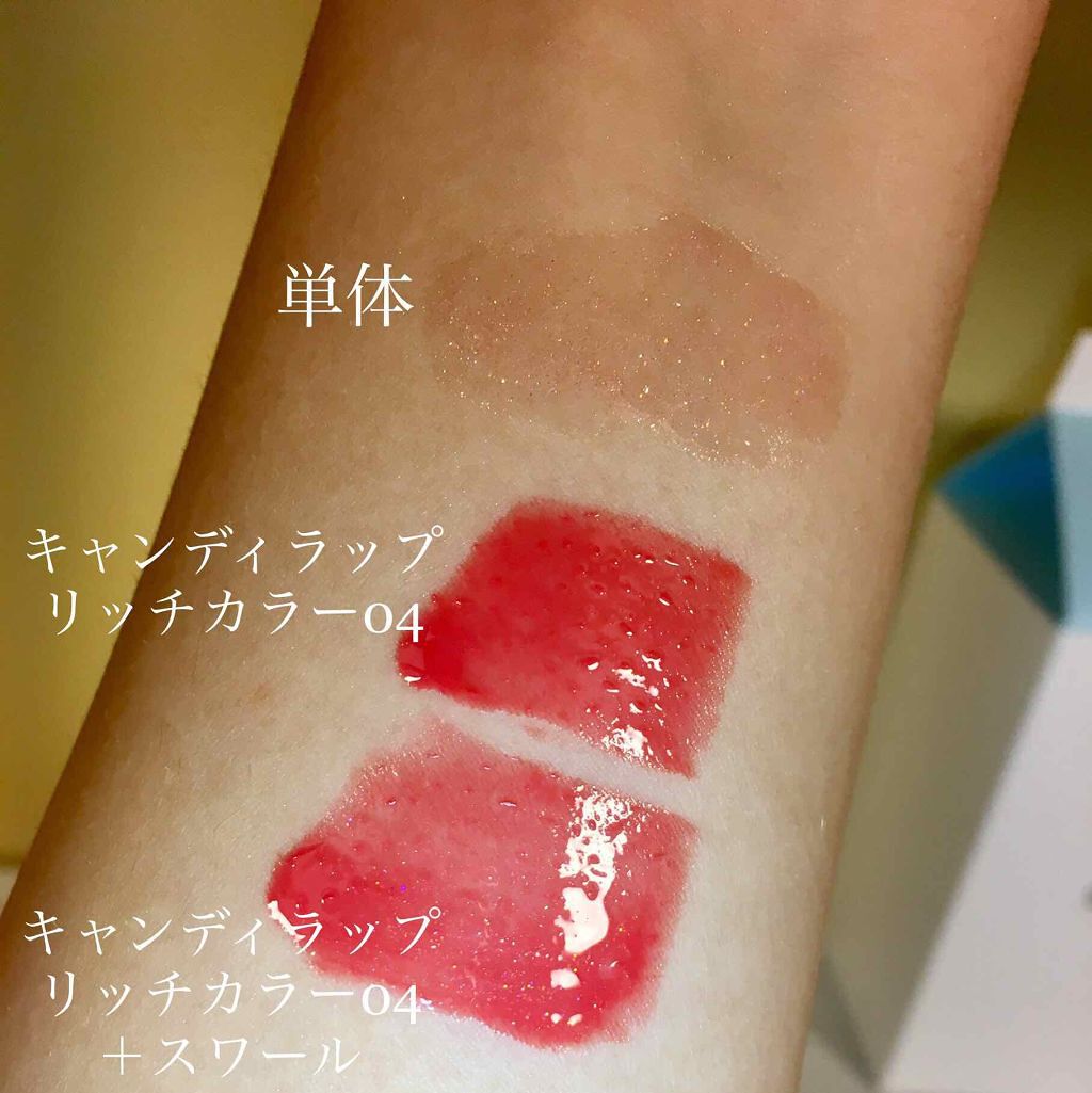 38°C / 99°F リップトリートメント (リップ美容液)/UZU BY FLOWFUSHI/リップケアを使ったクチコミ(3枚目)