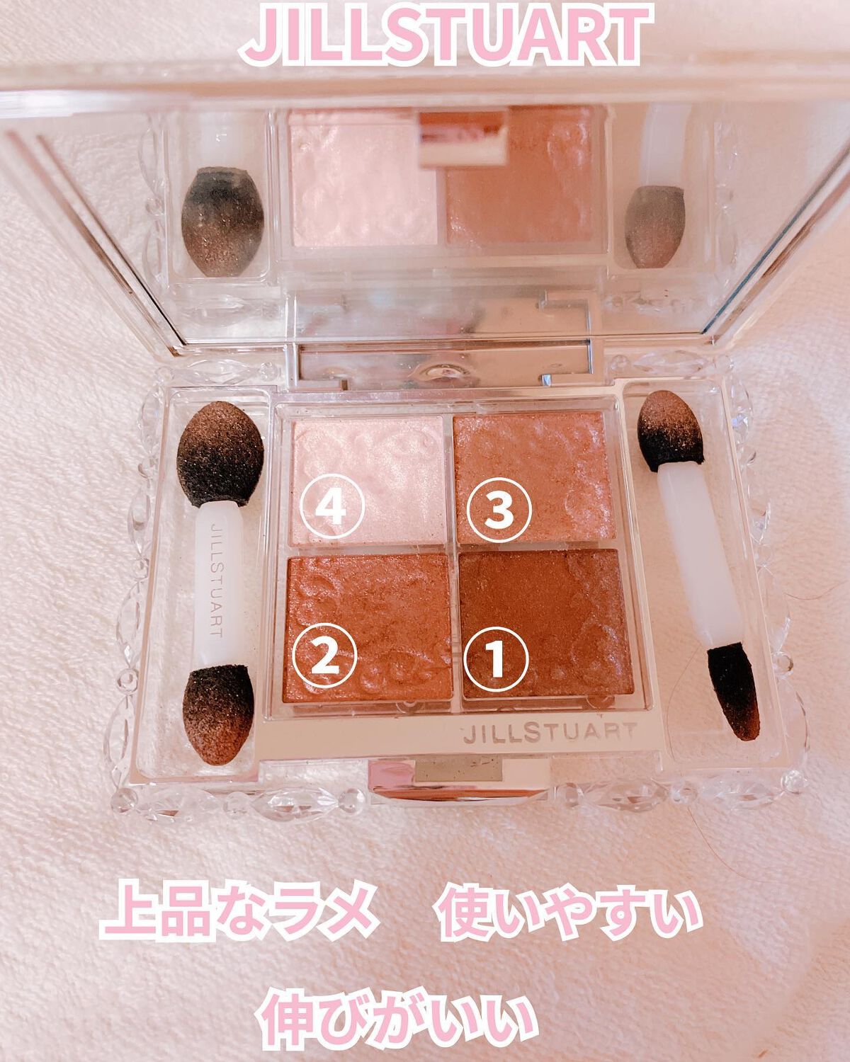 を使ったクチコミ（1枚目）