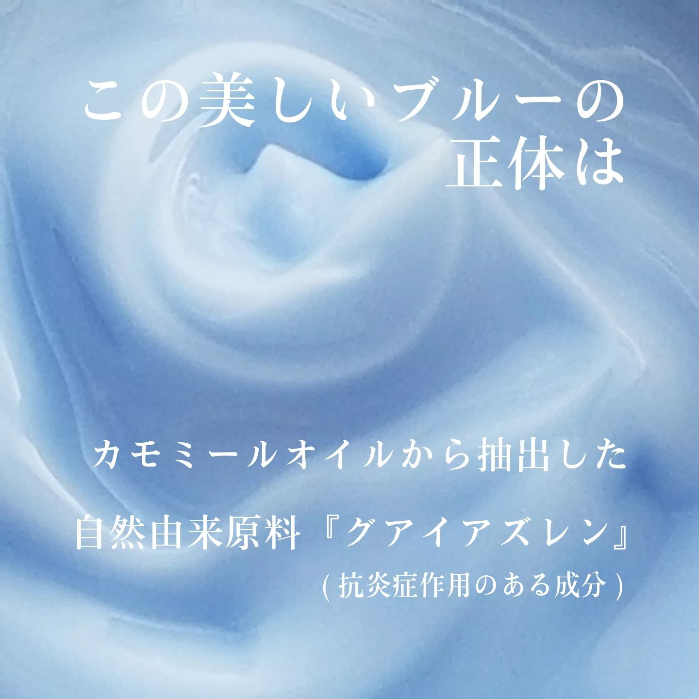 ミッドナイトブルーカーミングクリーム/Klairs/フェイスクリームを使ったクチコミ（2枚目）