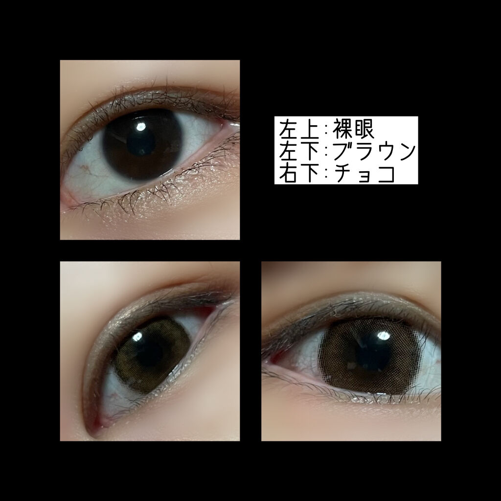 ViVi Ring 1Month/OLENS/カラーコンタクトレンズを使ったクチコミ（2枚目）