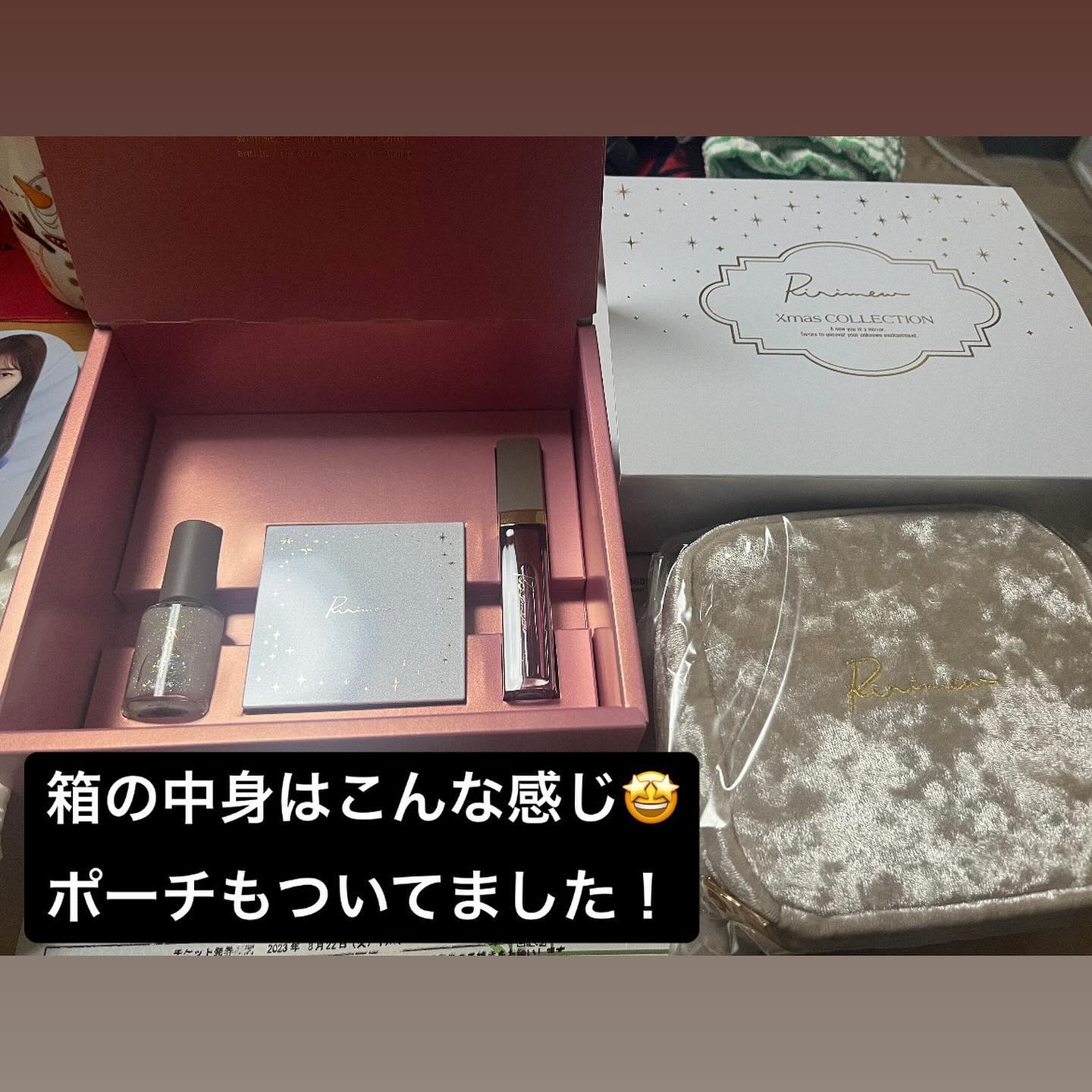 クリスマスコレクション 2023年/Ririmew/メイクアップキットを使ったクチコミ（2枚目）