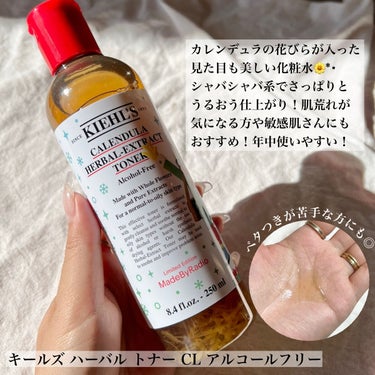 クリーム UFC/Kiehl's/フェイスクリームを使ったクチコミ（2枚目）