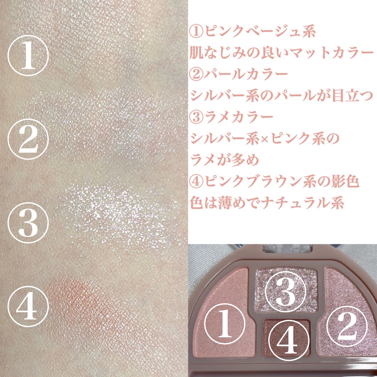 プランぷくコーデアイズ/キャンメイク/パウダーアイシャドウを使ったクチコミ（3枚目）