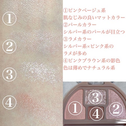 プランぷくコーデアイズ/キャンメイク/パウダーアイシャドウを使ったクチコミ(3枚目)