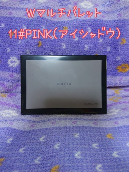 リップグロス/#4me by GU/リップグロスを使ったクチコミ(4枚目)