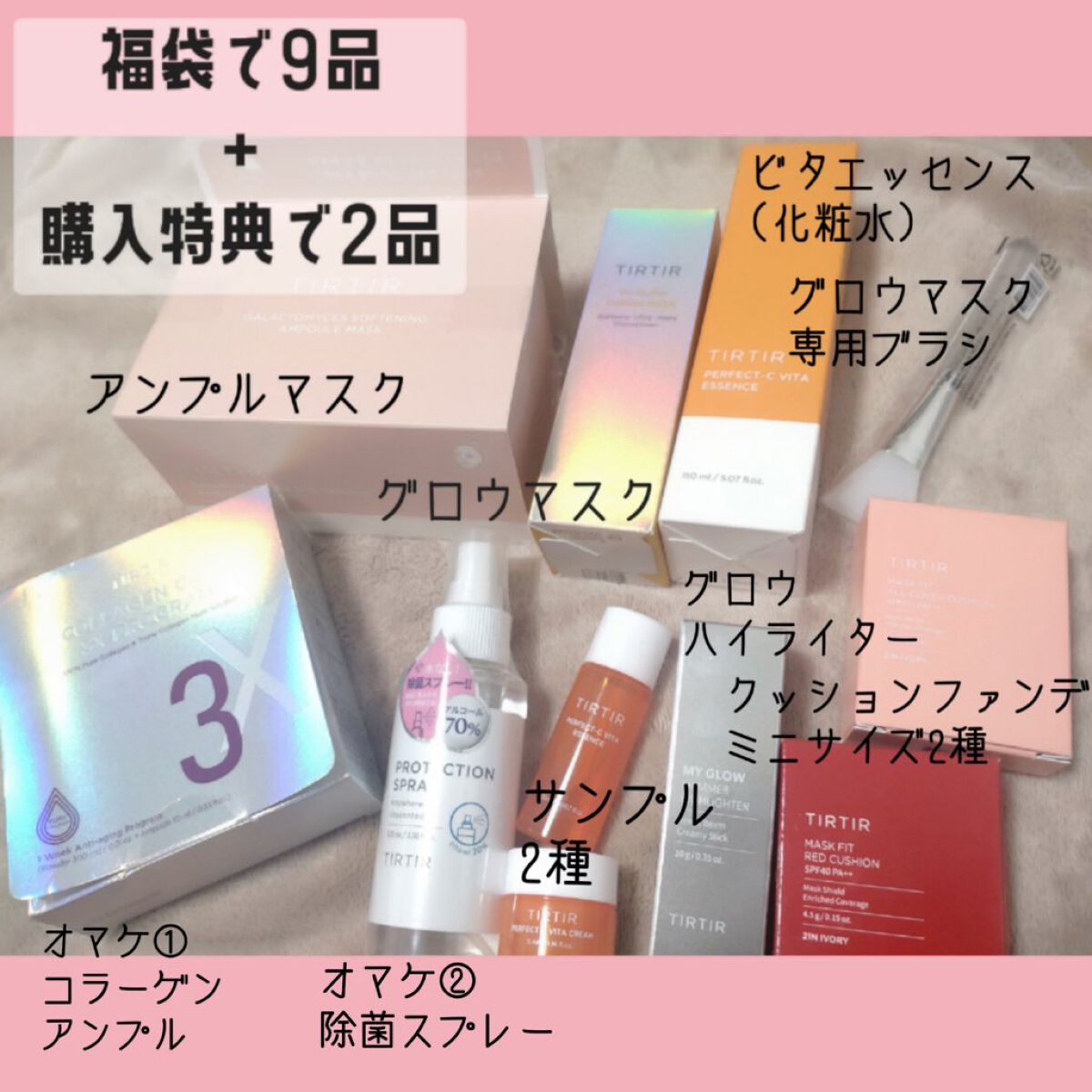 マイグロウハイライター/TIRTIR(ティルティル)/スティックハイライトを使ったクチコミ（2枚目）