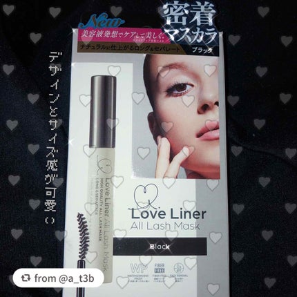 ラブ・ライナー オールラッシュマスク/ラブ・ライナー/マスカラを使ったクチコミ(1枚目)