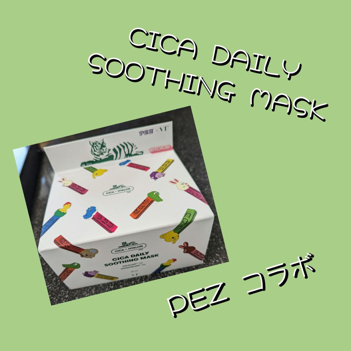 CICA クリーム/VT/フェイスクリームを使ったクチコミ（2枚目）