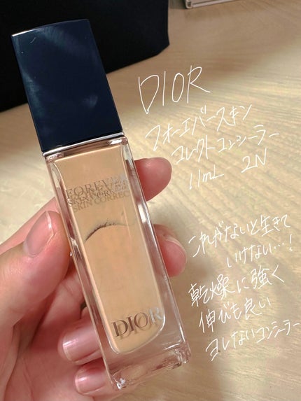 ディオールスキン フォーエヴァー スキン コレクト コンシーラー/Dior/リキッドコンシーラーを使ったクチコミ(1枚目)
