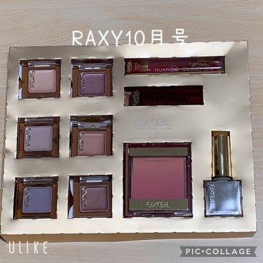 RAXY/Rakuten/その他を使ったクチコミ（1枚目）