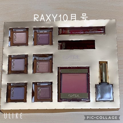 RAXY/Rakuten/その他を使ったクチコミ(1枚目)