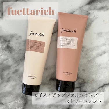 モイストアップ ジェル シャンプー/トリートメント/fuettarich (フエッタリッチ)/シャンプー・コンディショナーを使ったクチコミ（1枚目）