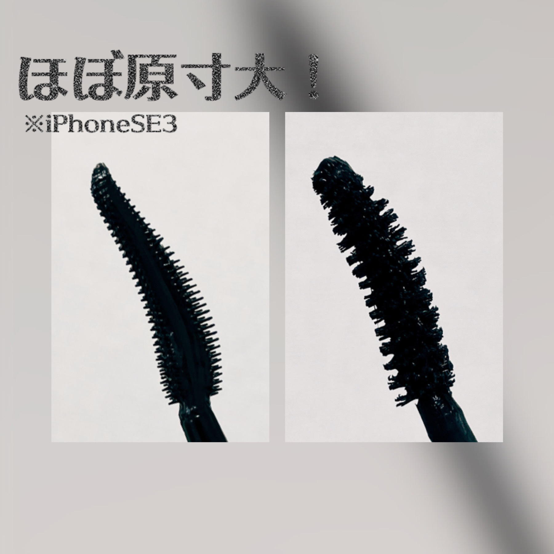 メイベリン ハイパーカール ウォータープルーフ R/MAYBELLINE NEW YORK/マスカラを使ったクチコミ（2枚目）