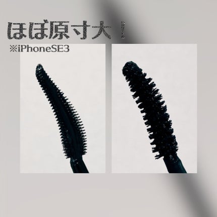 メイベリン ハイパーカール ウォータープルーフ R/MAYBELLINE NEW YORK/マスカラを使ったクチコミ(2枚目)
