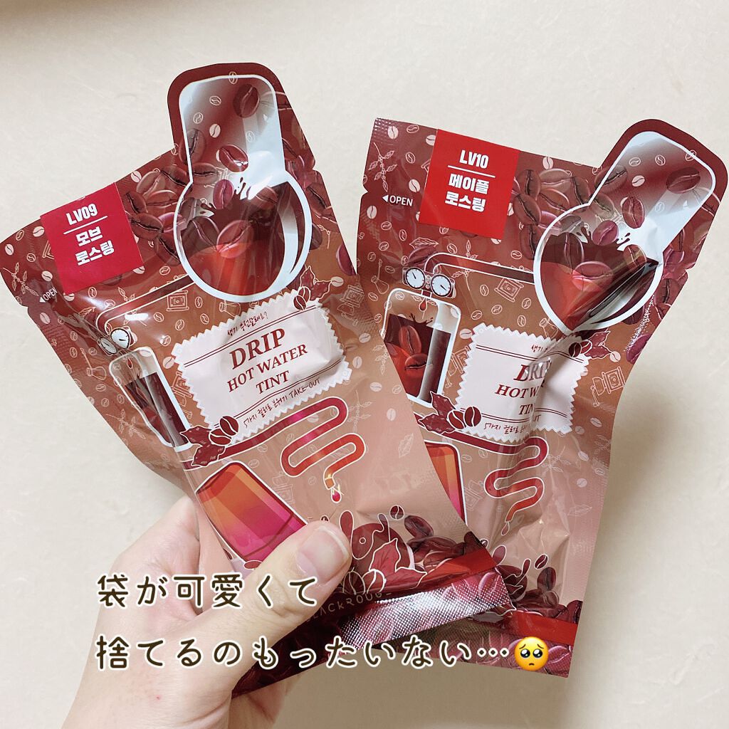 ドリップホットウォーターティント/BLACK ROUGE/リップティントを使ったクチコミ（2枚目）