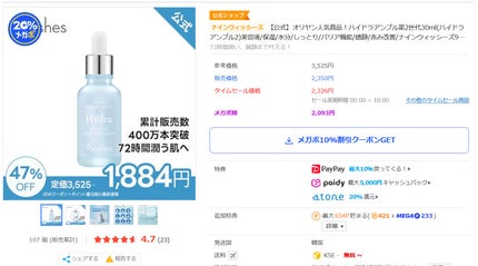 オガナセルダマアルエックスクレンザー/OGANACELL/その他洗顔料を使ったクチコミ(1枚目)