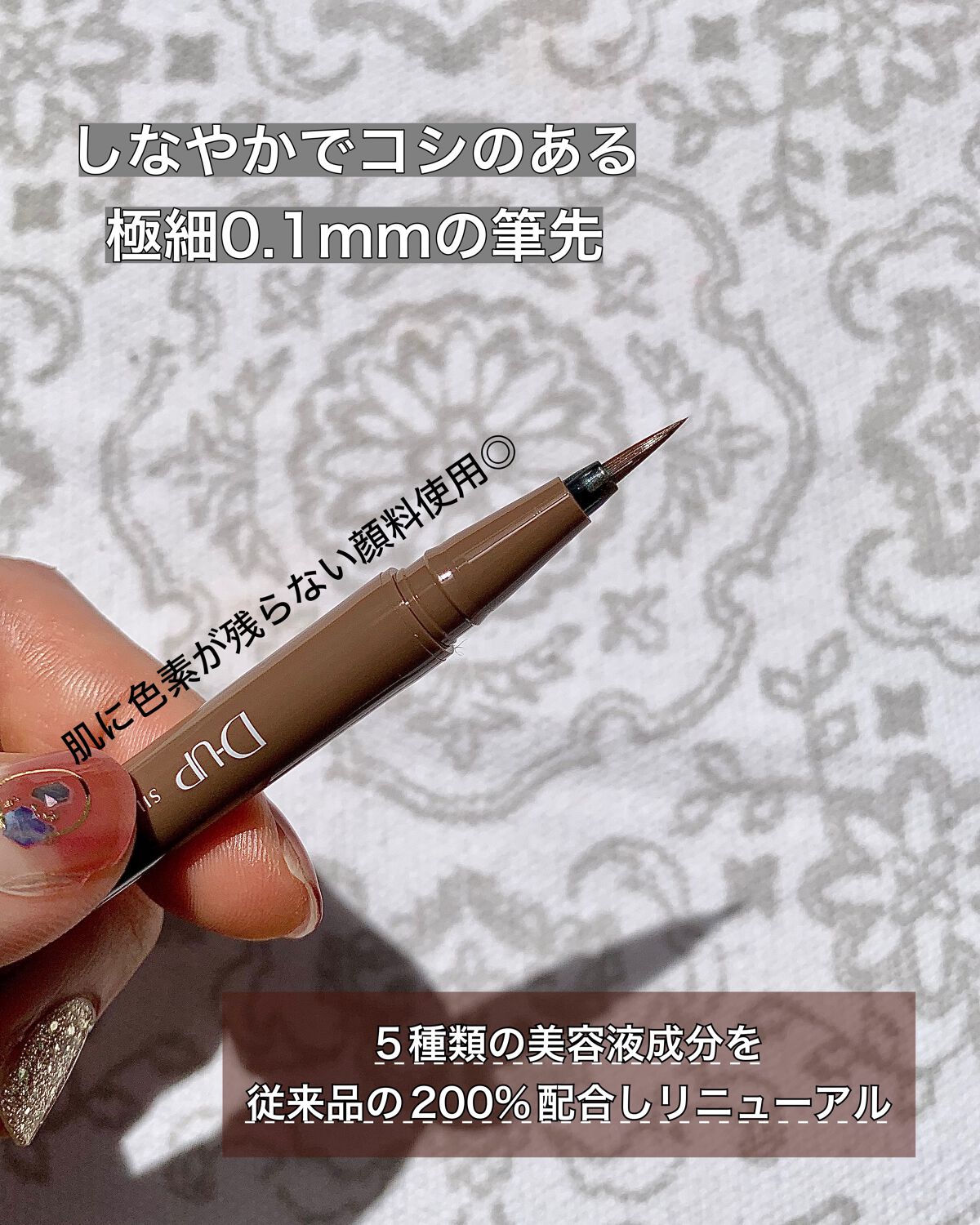 パーフェクトエクステンション マスカラ for カール/D-UP/マスカラを使ったクチコミ(4枚目)