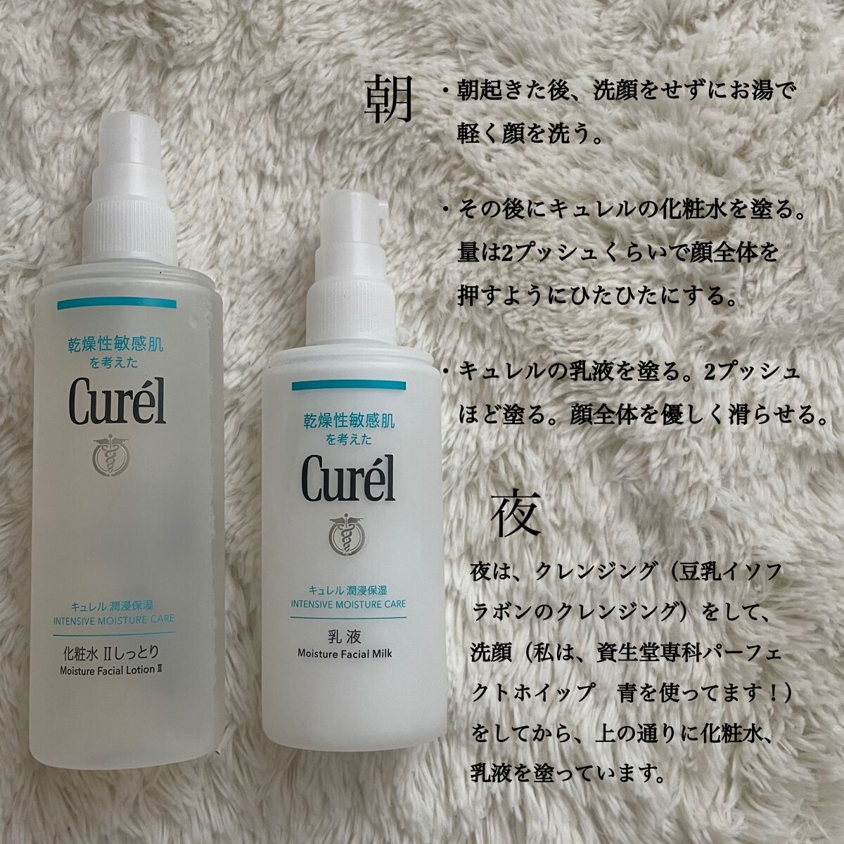 クレンジングミルク NC/なめらか本舗/ミルククレンジングを使ったクチコミ（1枚目）