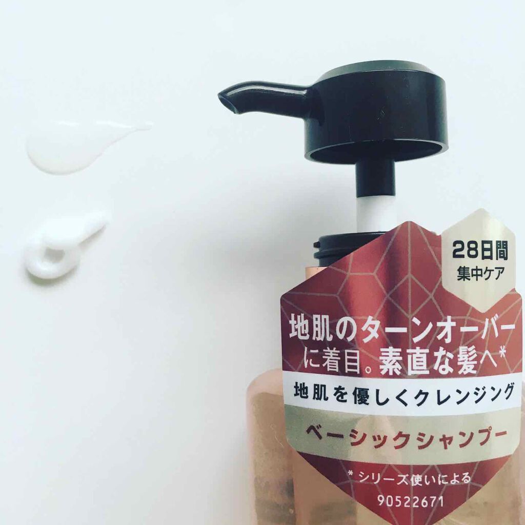 スカルプピュアクレンズ/ヘアモイスチャークリーム/ヘア&スキン キメア/市販シャンプーを使ったクチコミ(2枚目)