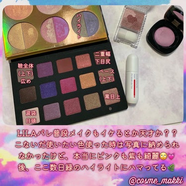 Duolight Highlight - 9 Color Palette/bh cosmetics/アイシャドウパレットを使ったクチコミ（2枚目）