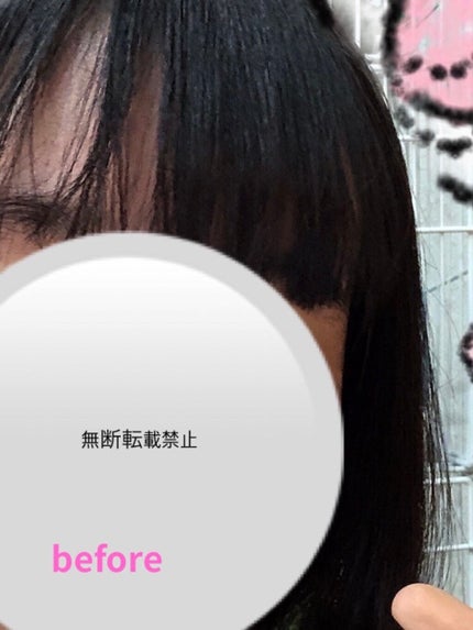 オイルトリートメント #ディープモイストヘアクリーム/ルシードエル/ヘアオイルを使ったクチコミ(2枚目)