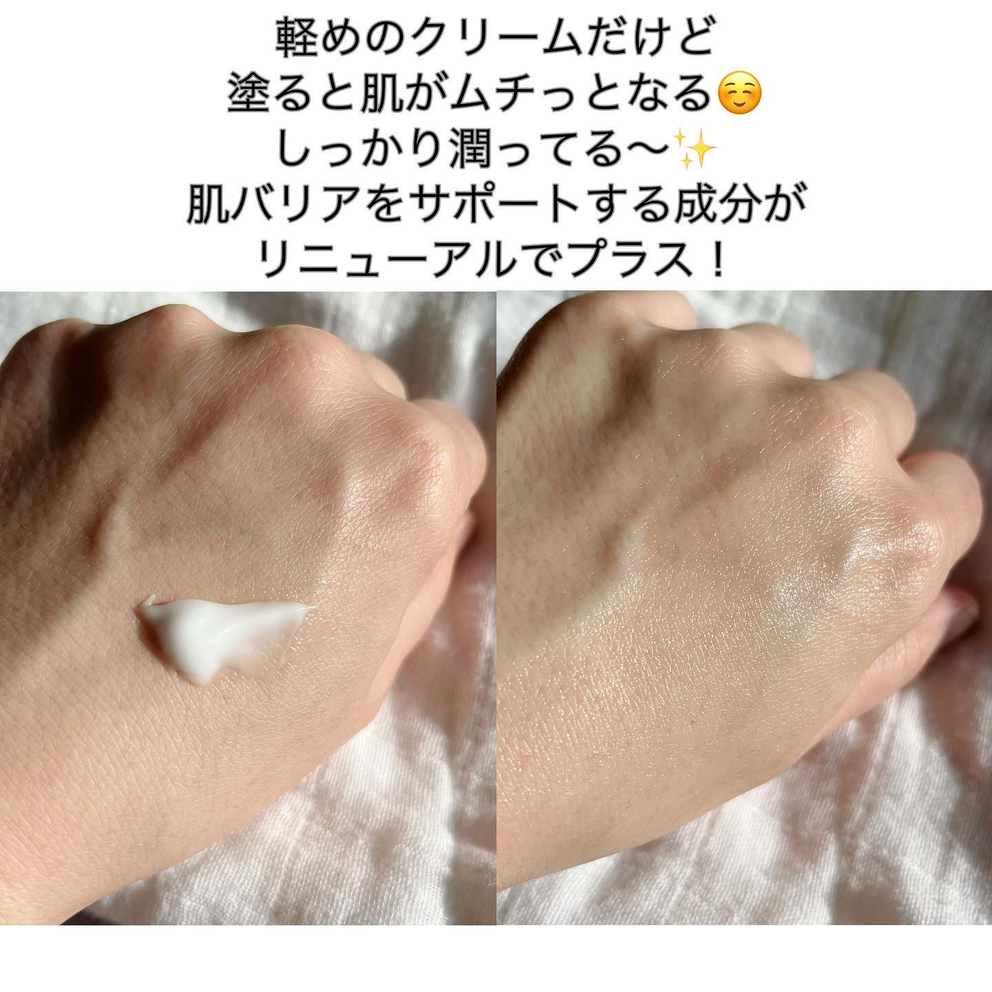 ペプチドハイドレーティングクリーム 100g/favs/フェイスクリームを使ったクチコミ（3枚目）