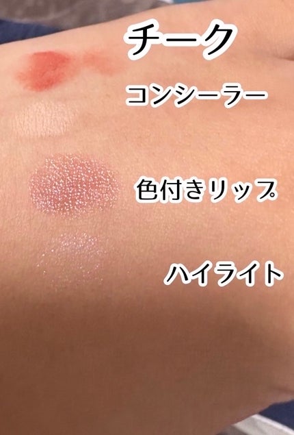 ニベア リッチケア&カラーリップ/ニベア/リップクリームを使ったクチコミ(3枚目)