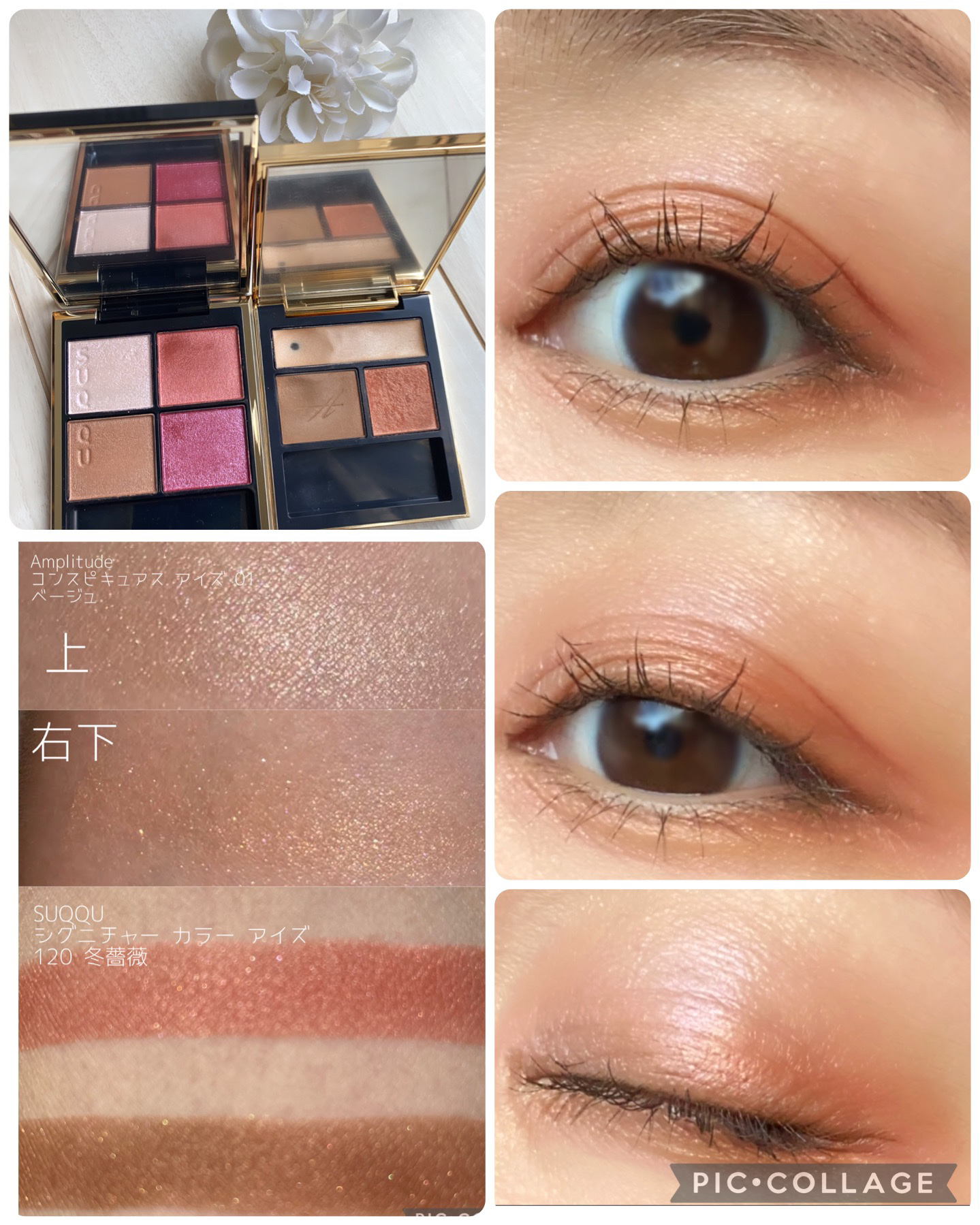 ヴォワールコレクチュールｎ/クレ・ド・ポー ボーテ/化粧下地を使ったクチコミ（2枚目）